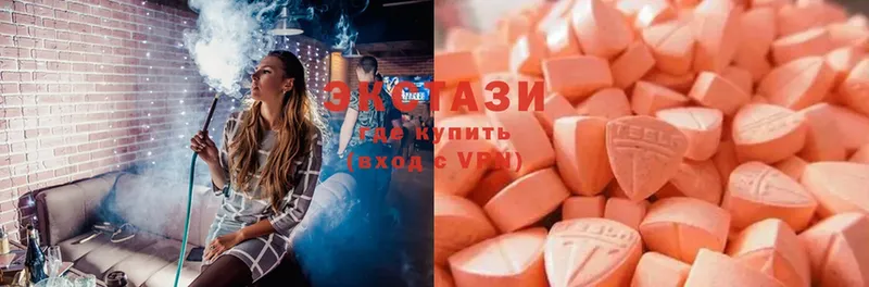 Ecstasy mix  Алатырь 