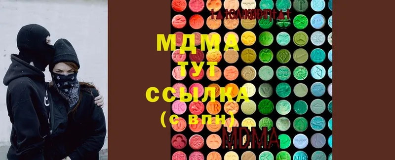 MDMA молли  Алатырь 